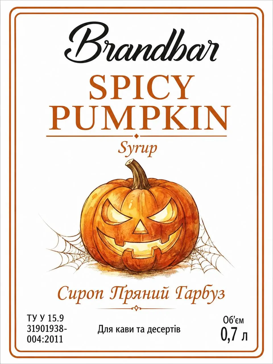 Syrup Brandbar Spicy Pumpkin (Spiced pumpkin) 0.7 L PET