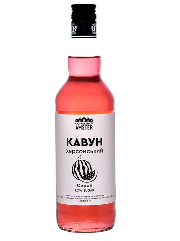 Сироп «Кавун Херсонський» (Watermelon Kherson) 0,5 л (Coffeeshop Amster)