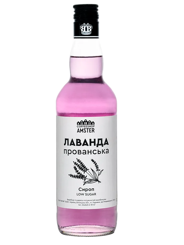 Сироп «Лаванда прованська» (Provencal lavender) 0,5л (Coffeeshop Amster)