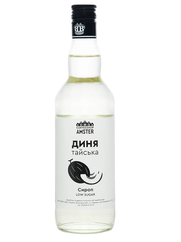 Сироп «Диня тайська» (Thai melon) 0,5л (Coffeeshop Amster)
