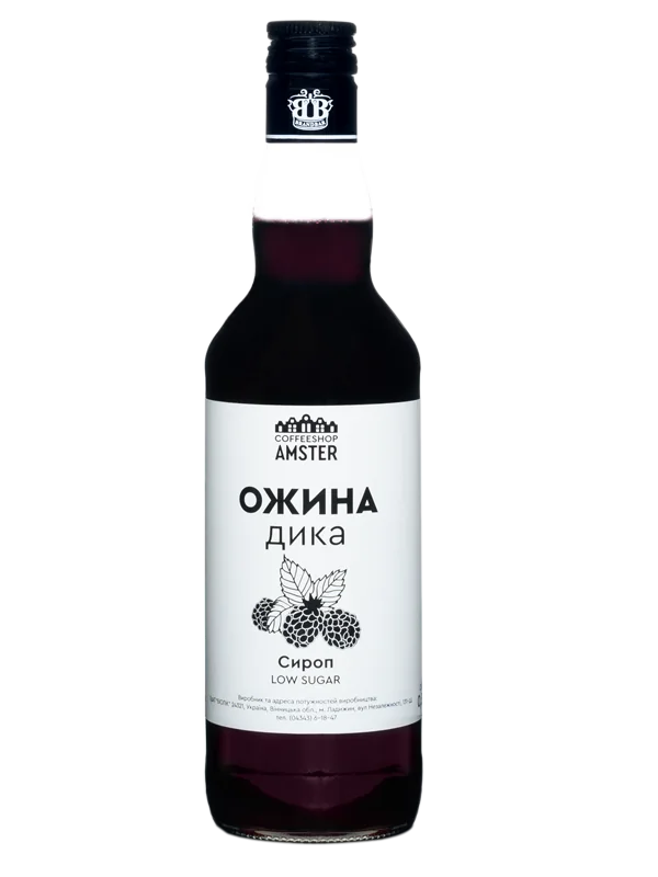 Сироп «Ожина» (Blackberry) 0,5л (Coffeeshop Amster)