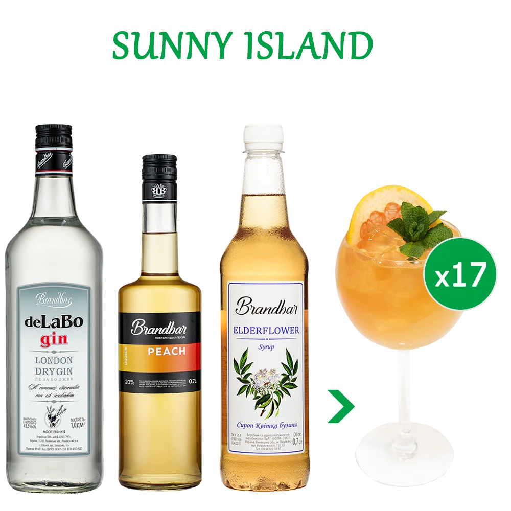Коктейль SUNNY ISLAND (набір інгредієнтів) х17