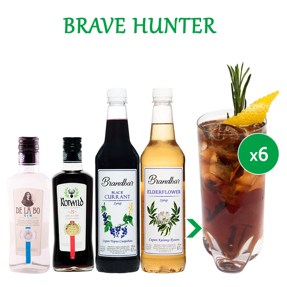 Коктейль BRAVE HUNTER (набір інгредієнтів) х6