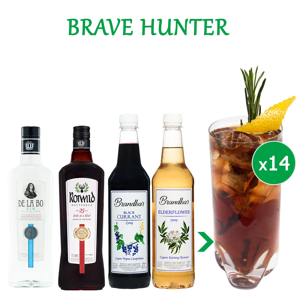 Коктейль BRAVE HUNTER (набір інгредієнтів) х14