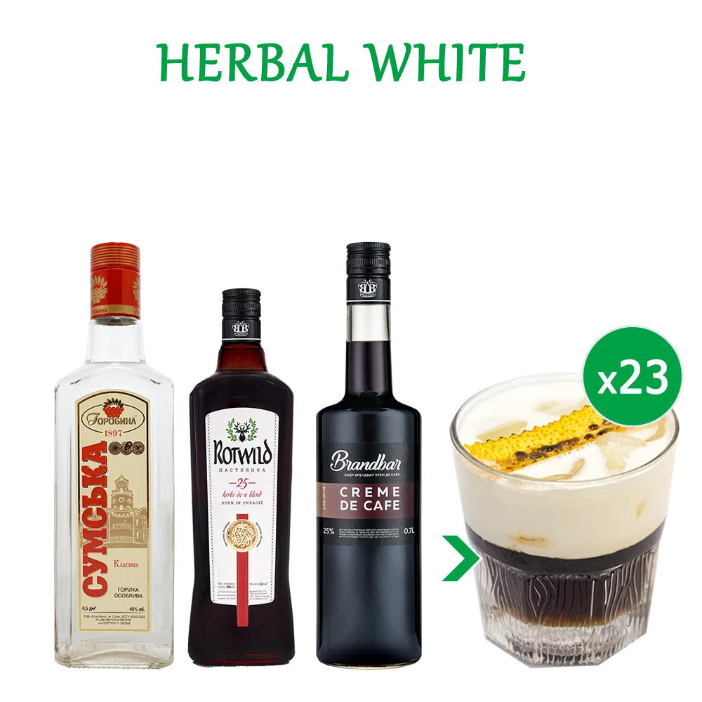 Трав'яний білий (Herbal White)