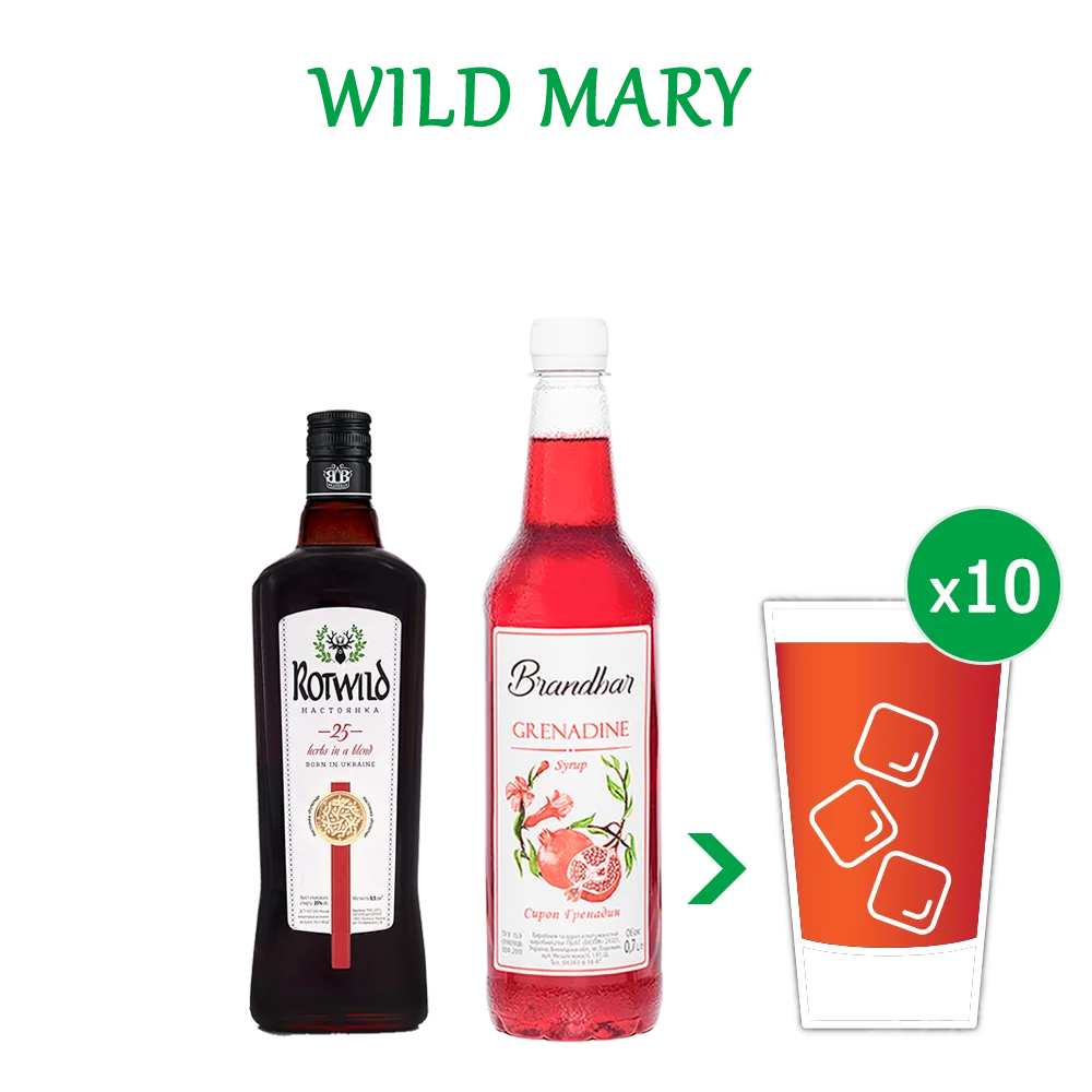 Коктейль WILD MARY (набір інгредієнтів) х10
