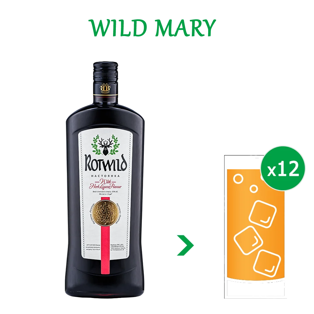 Коктейль DARK WILD (набір інгредієнтів) х12