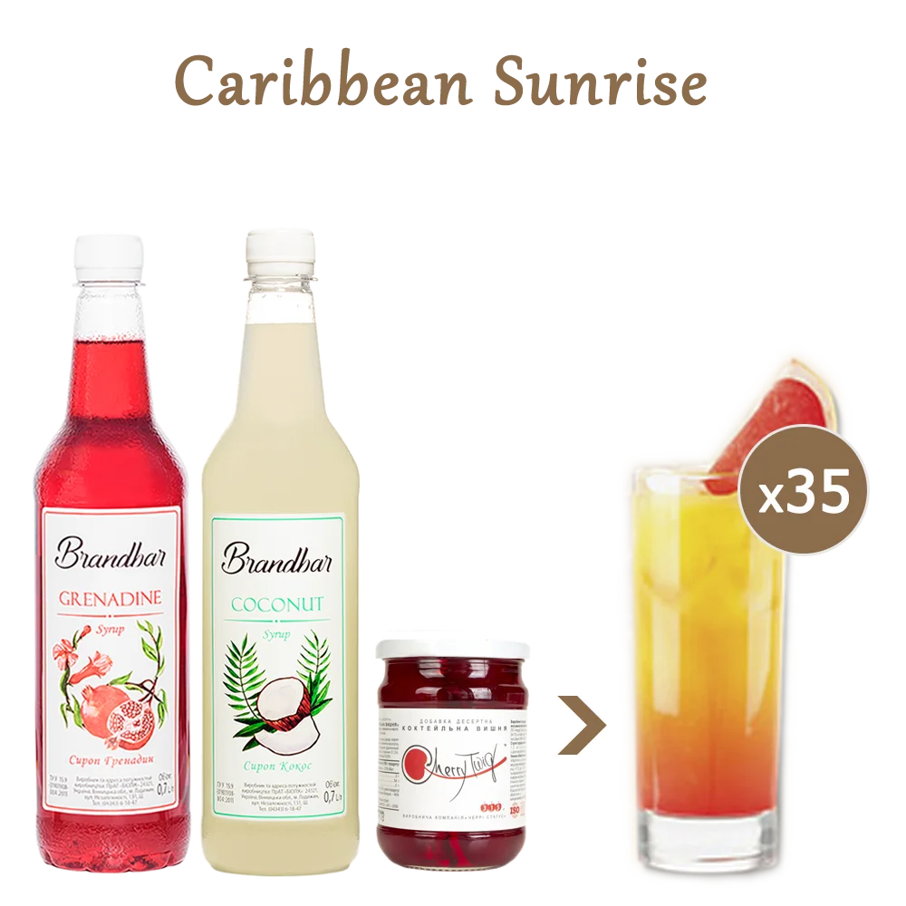 Caribbean Sunrise безалкогольний коктейль Caribbean Sunrise (набір інгредієнтів) х35