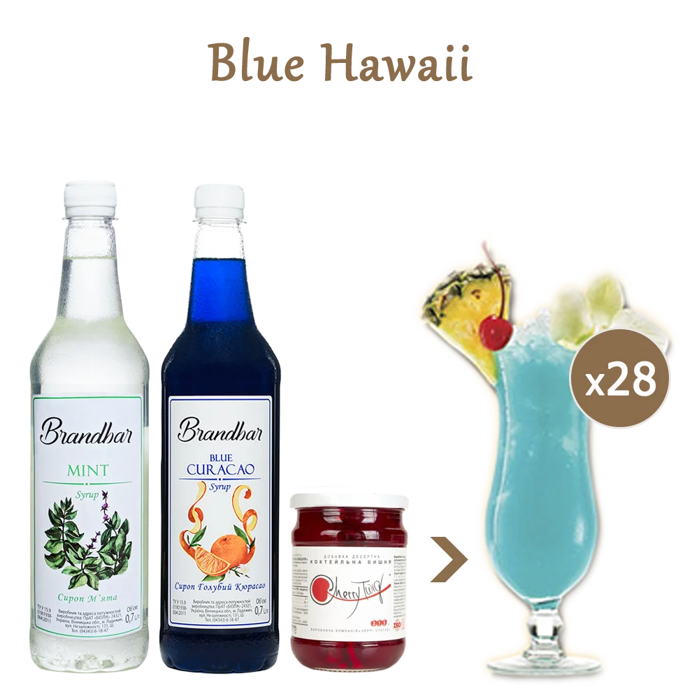 Blue Hawaii безалкогольний коктейль Blue Hawaii (набір інгредієнтів) х28