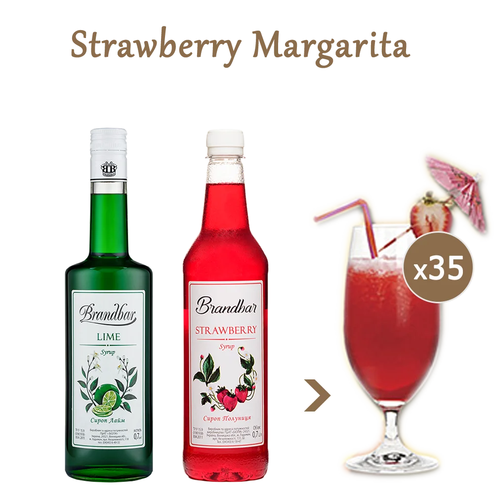 Strawberry Margarita безалкогольний коктейль (набір інгредієнтів) х35