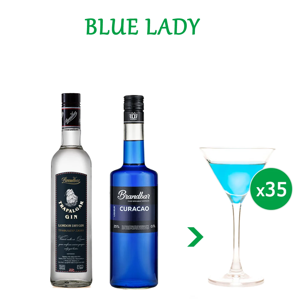 Коктейль BLUE LADY (набір інгредієнтів) х35