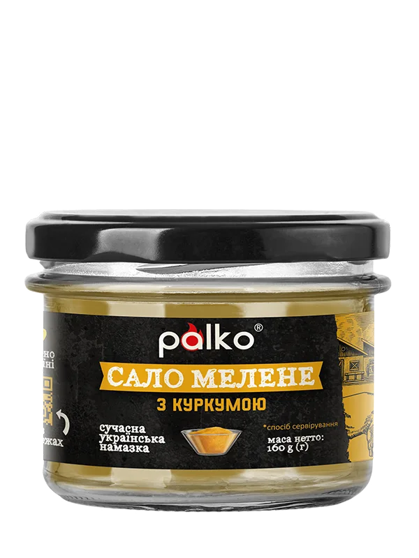 Сало мелене з куркумою, 160г