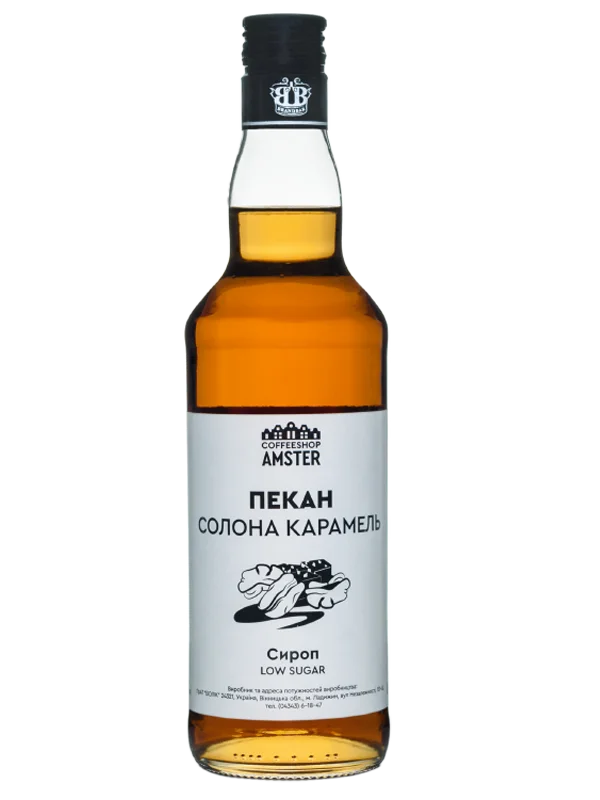 Сироп Peсan – salted caramel (Пекан – солона карамель) 0,5 л (Coffeeshop Amster)