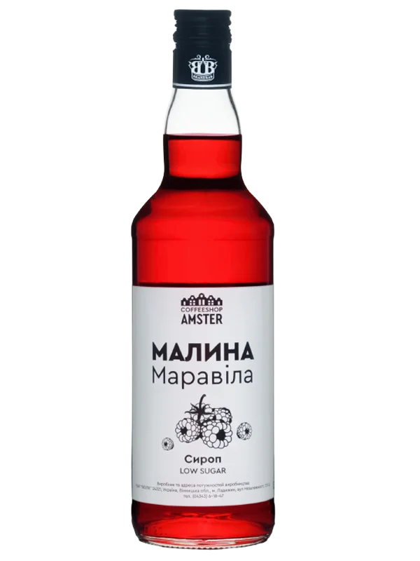 Сироп Raspberry Maravilla (Малина Маравілл) 0,5 л (Coffeeshop Amster)