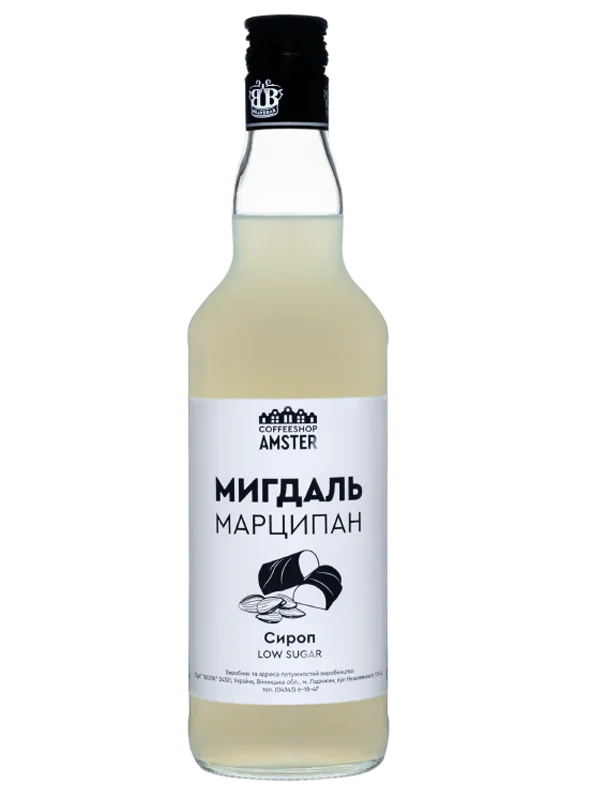 Сироп Almond Marzipan (Мигдаль Марципан) 0,5л (Coffeeshop Amster)
