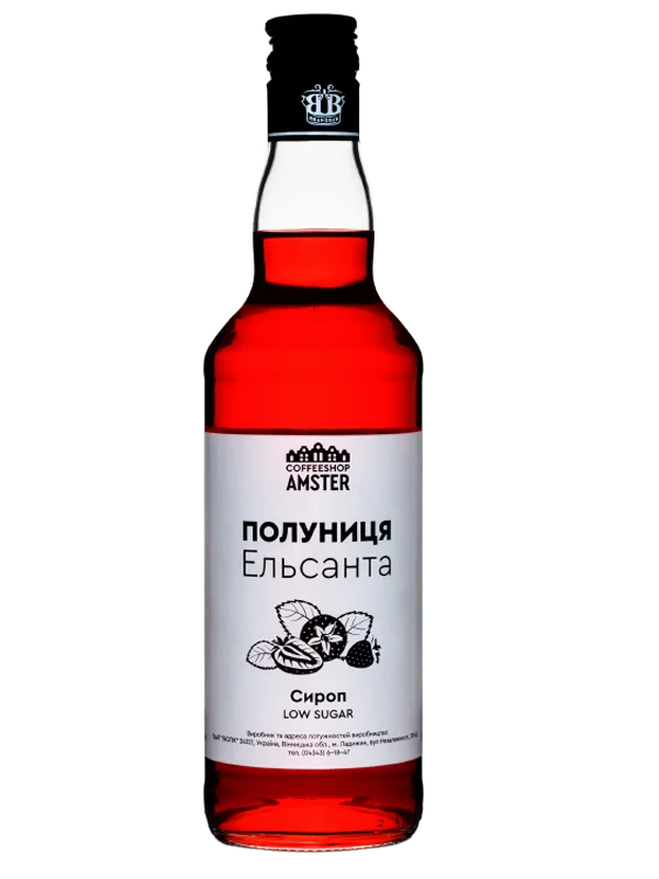 Сироп Strawberry Elsanta (Полуниця Эльсанта) 0,5л (Coffeeshop Amster)