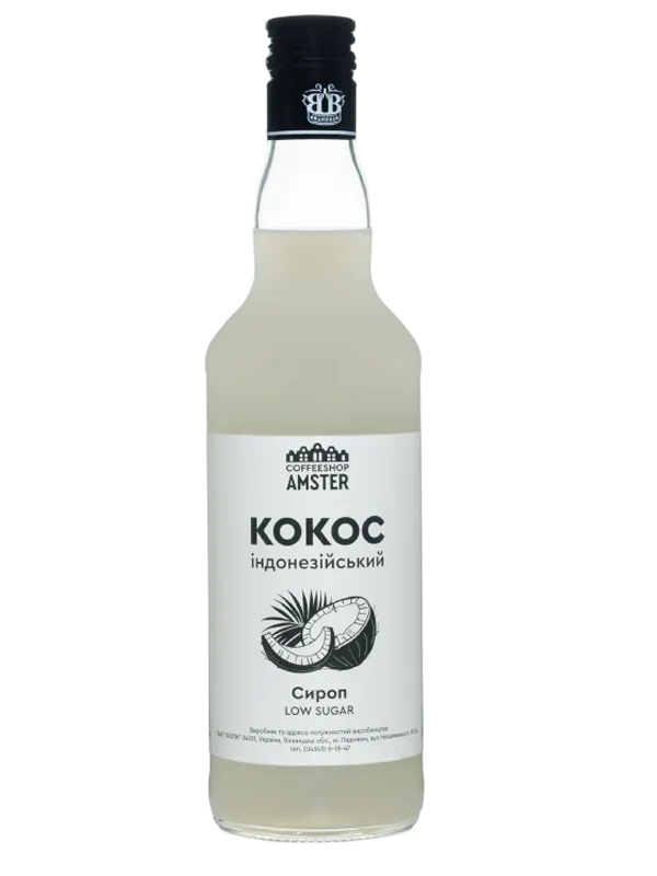 Сироп Кокос Індонезійський (Indonesian coconut) 0,5л (Coffeeshop Amster)