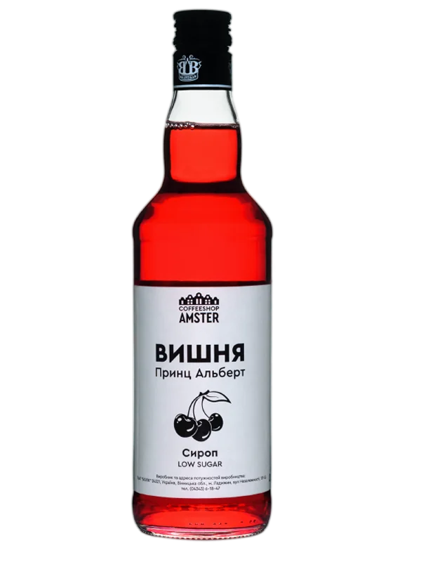 Сироп Вишня — Принц Альберт (Cherry — Prince Albert) 0,5л (Coffeeshop Amster)