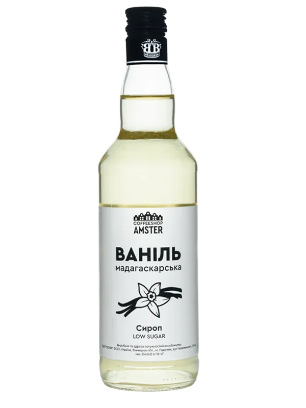 Сироп Ваніль Мадагаскарська (Madagascar Vanilla) 0,5 л (Coffeeshop Amster)
