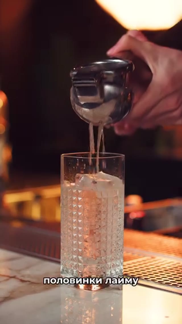 Herbal Lime Fizz
